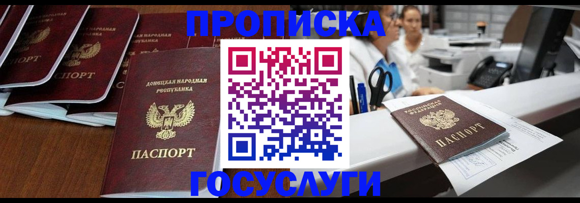 регистрация в Семёнове